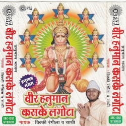 Hindi Unknown