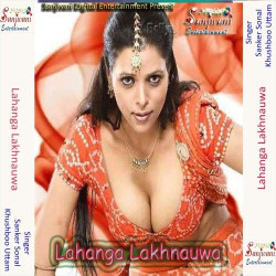 Hindi Unknown