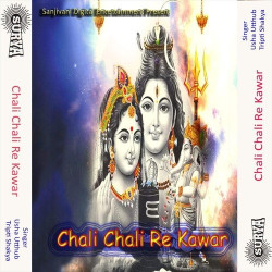 Hindi Unknown