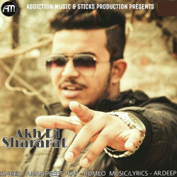 Punjabi Unknown