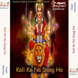 Hindi Unknown