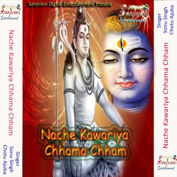 Unknown Nache Kawariya Chhama Chham