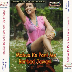Hindi Unknown
