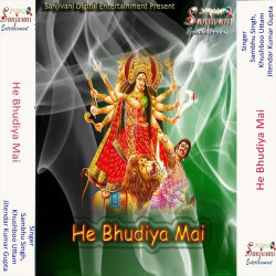 Hindi Unknown