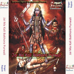 Hindi Unknown