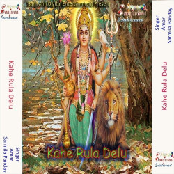 Hindi Unknown
