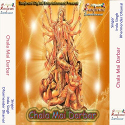 Hindi Unknown