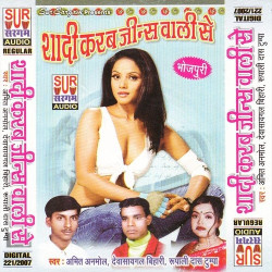 Hindi Unknown