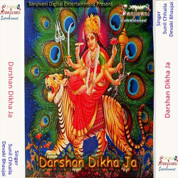 Unknown Darshan Dikha Ja