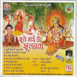 Hindi Unknown