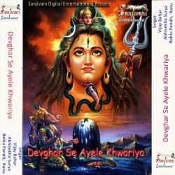 Hindi Unknown