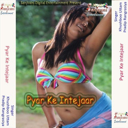 Unknown Pyar Ke Intejaar