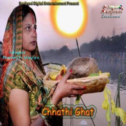 Hindi Unknown