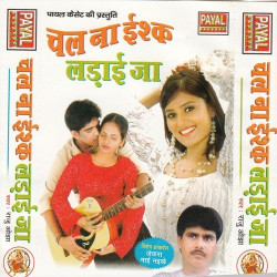 Hindi Unknown