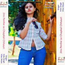 Unknown Jins Penhe Le Chapkal Chhauri
