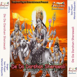 Unknown De Da Darshan Sherawali