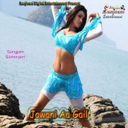 Unknown Jawani Aa Gail