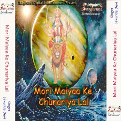 Hindi Unknown
