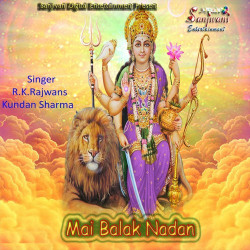 Unknown Mai Balak Nadan