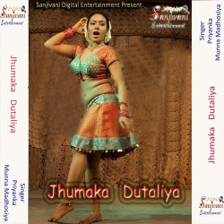 Unknown Jhumaka Dutaliya