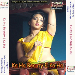 Unknown Ka Ho Beauty E Ka Ha