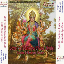 Hindi Unknown