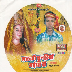 Hindi Unknown