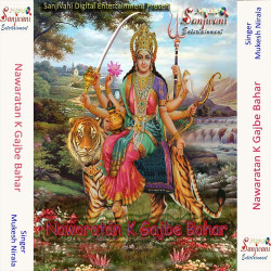 Hindi Unknown