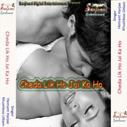 Hindi Unknown