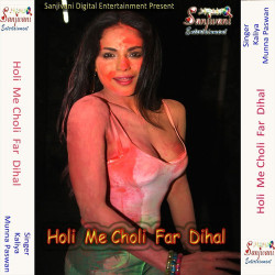 Hindi Unknown