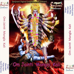 Unknown Om Jainti Mangla Kali