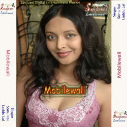 Unknown Mobilewali