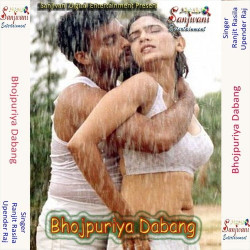 Hindi Unknown