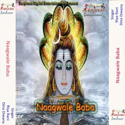 Unknown Naagwale Baba