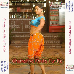 Unknown Ghumatiya Khuta Tur Ke