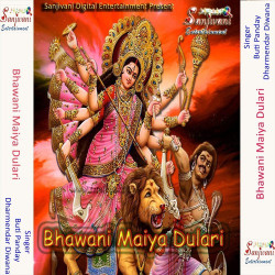 Hindi Unknown