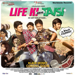 Unknown Life Ki Aisi Ki Taisi Ho Gayi Haalat Kaisi