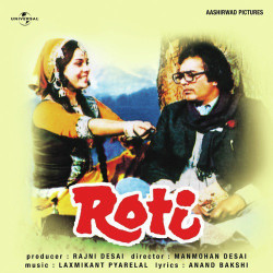 Unknown Roti (OST)