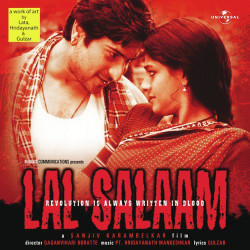 Unknown Lal Salaam (OST)