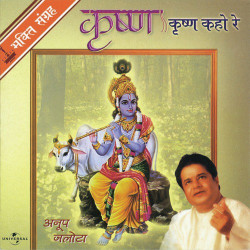 Hindi Unknown