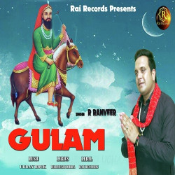 Unknown Gulam