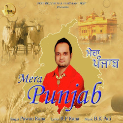 Punjabi Unknown