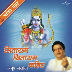 Hindi Unknown