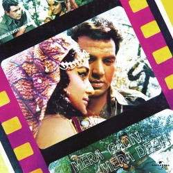 Unknown Mera Gaon Mera Desh (OST)