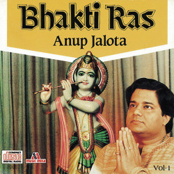 Unknown Bhakti Ras Vol 1