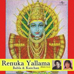 Unknown Renuka Yallama