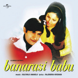 Unknown Banarasi Babu (OST)