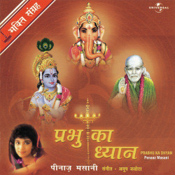 Hindi Unknown