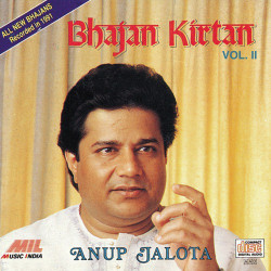 Unknown Bhajan Kirtan Vol 2