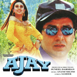 Unknown Ajay (OST)